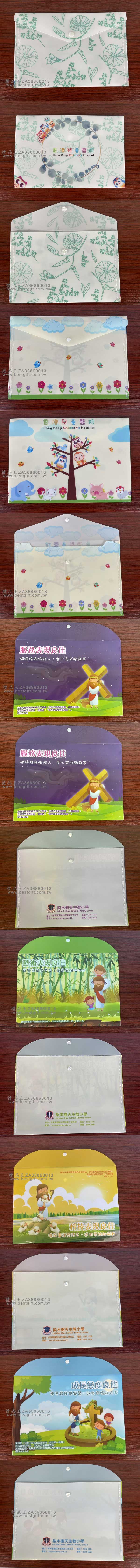 辦公按扣文件袋_內圖