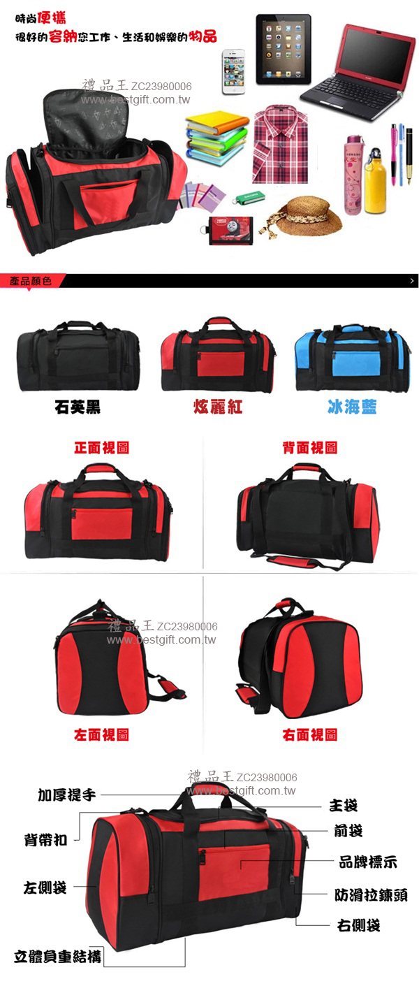 大容量折疊椅行李袋   商品貨號:ZC23980006  