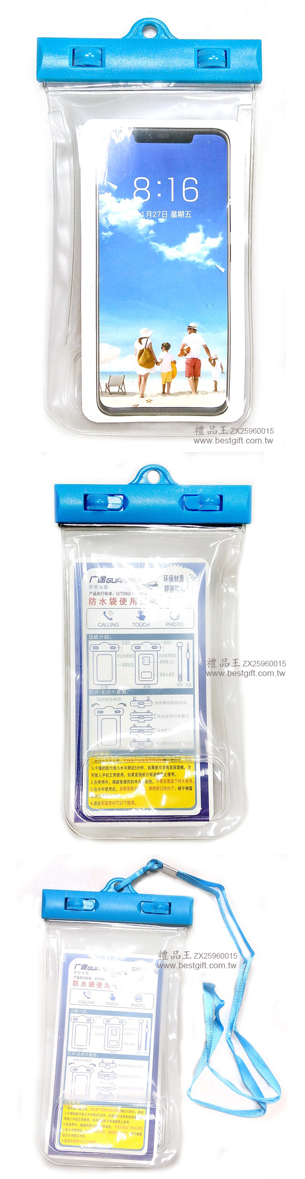 充氣高透防水觸控手機袋     商品貨號: ZX25960015