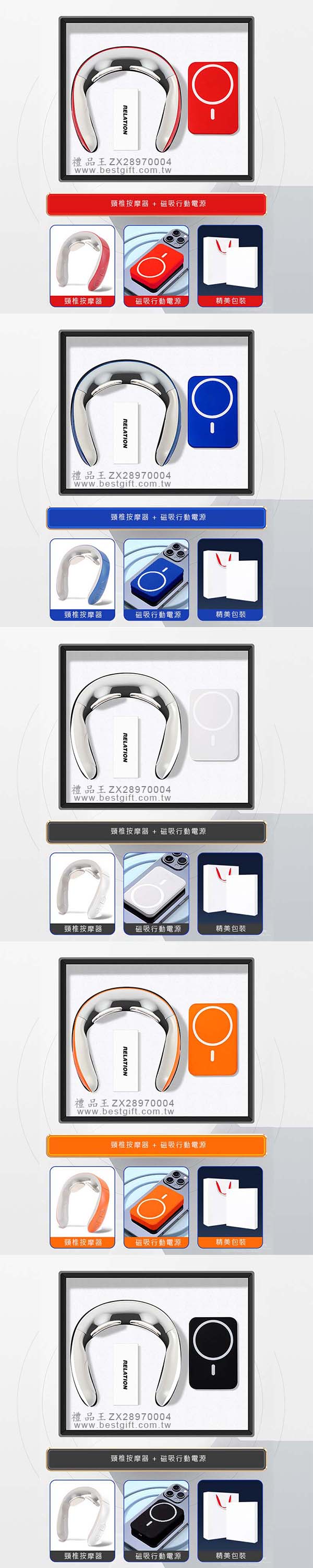 商務禮品二件套裝禮盒