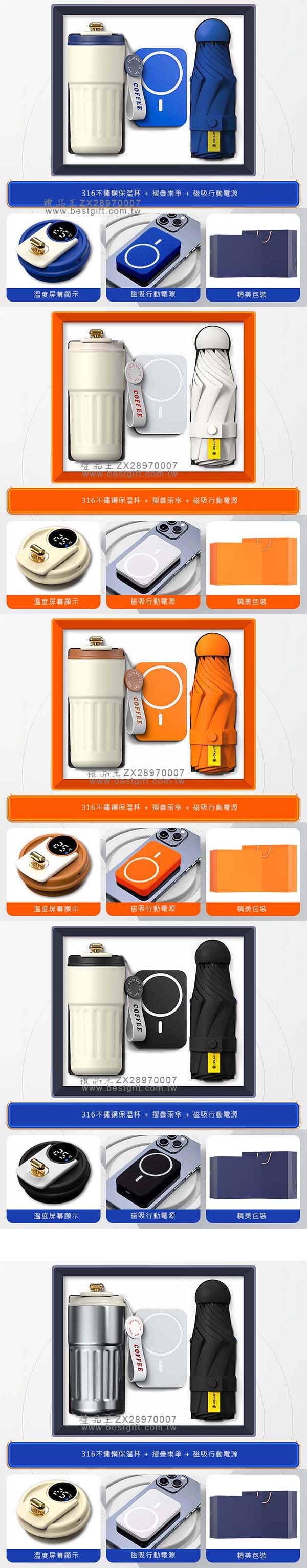 商務禮品三件套裝禮盒