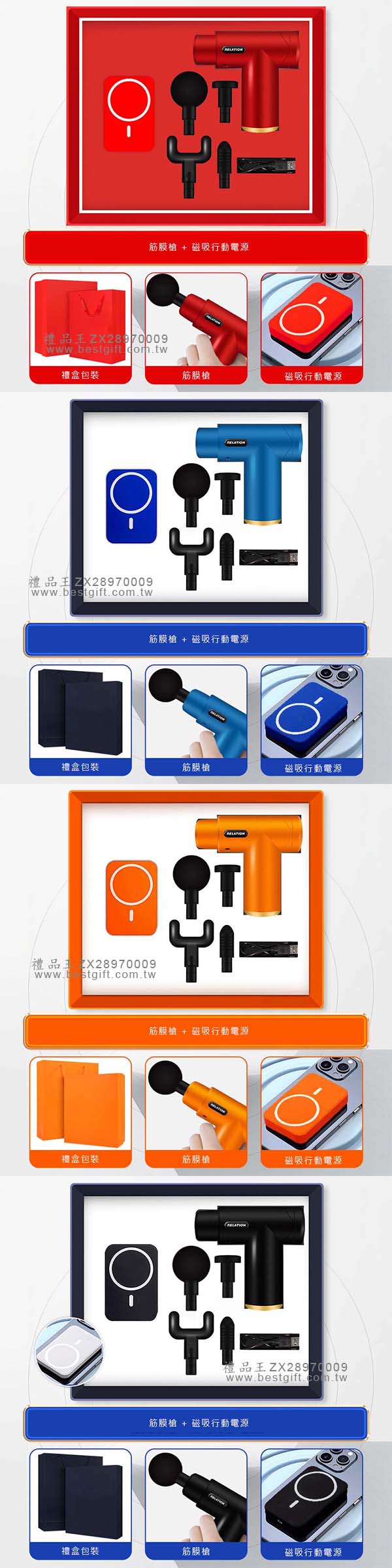 商務禮品二件套裝禮盒