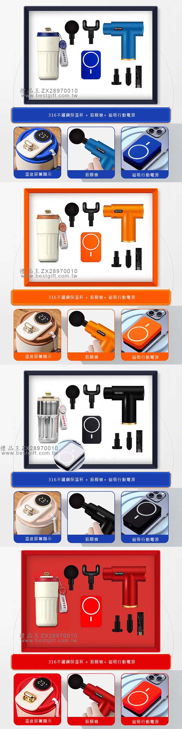商務禮品三件套裝禮盒