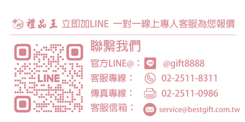 聯繫我們