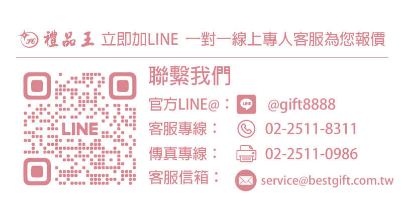 聯絡我們