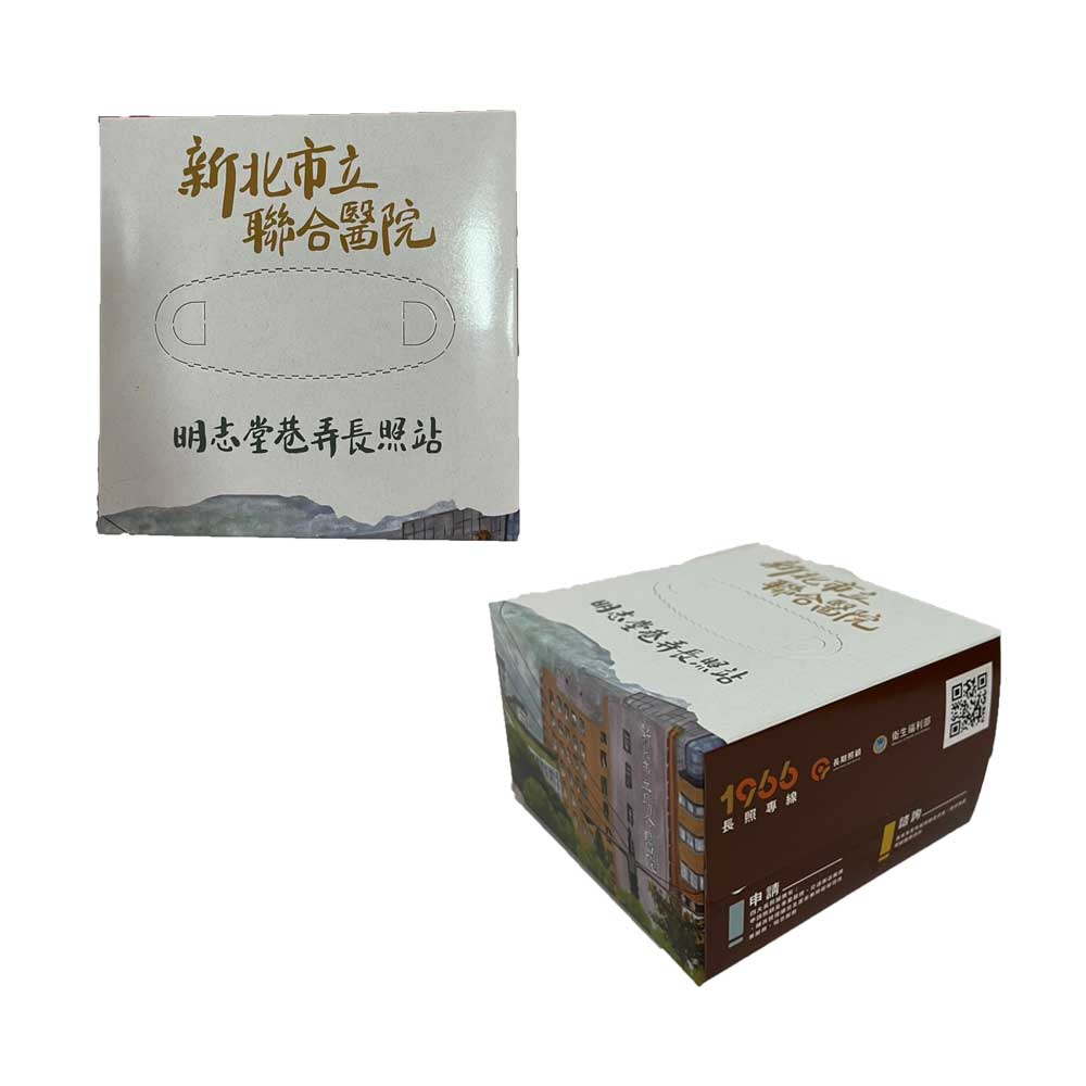 客製化彩色面紙盒(四方盒)