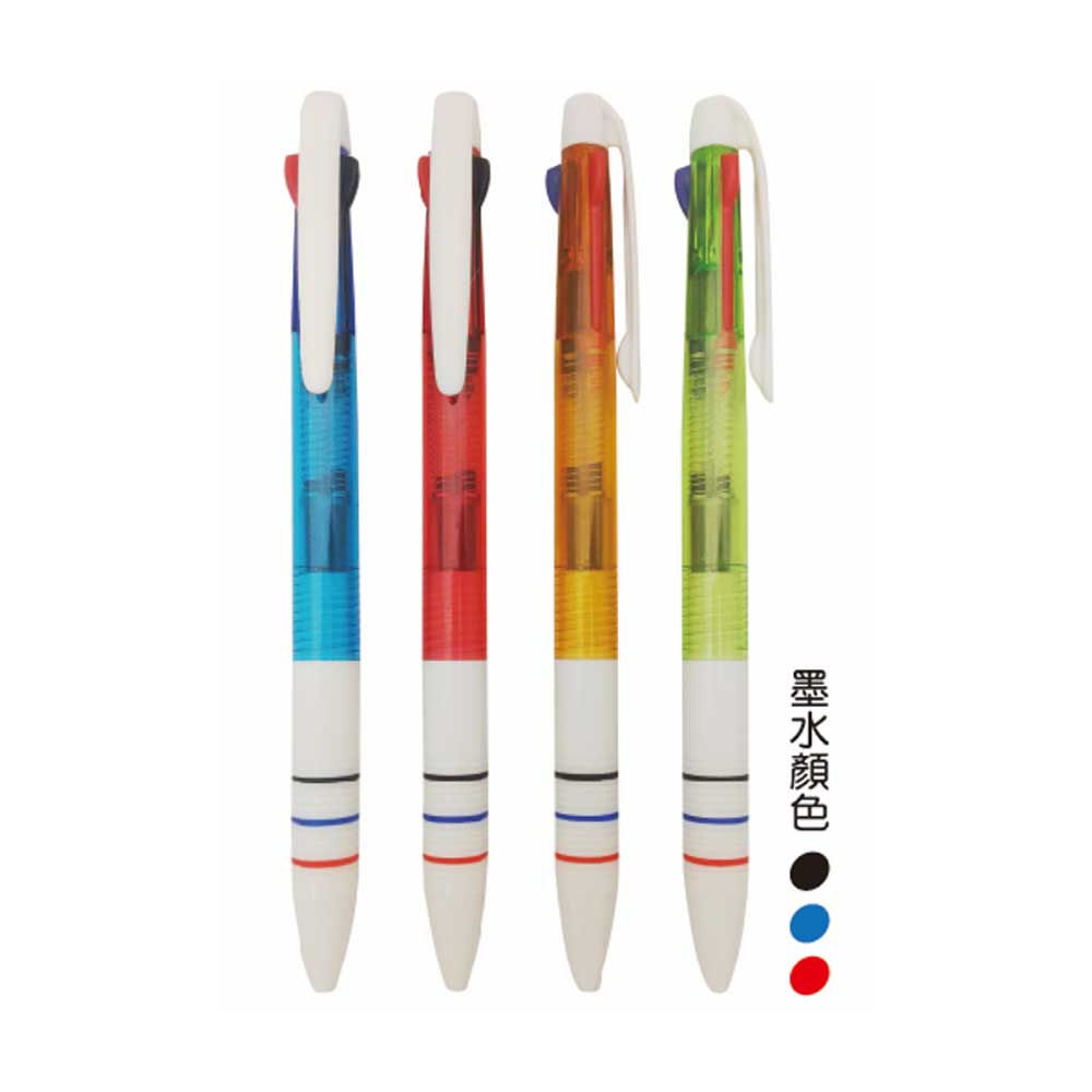 三色三線透明筆