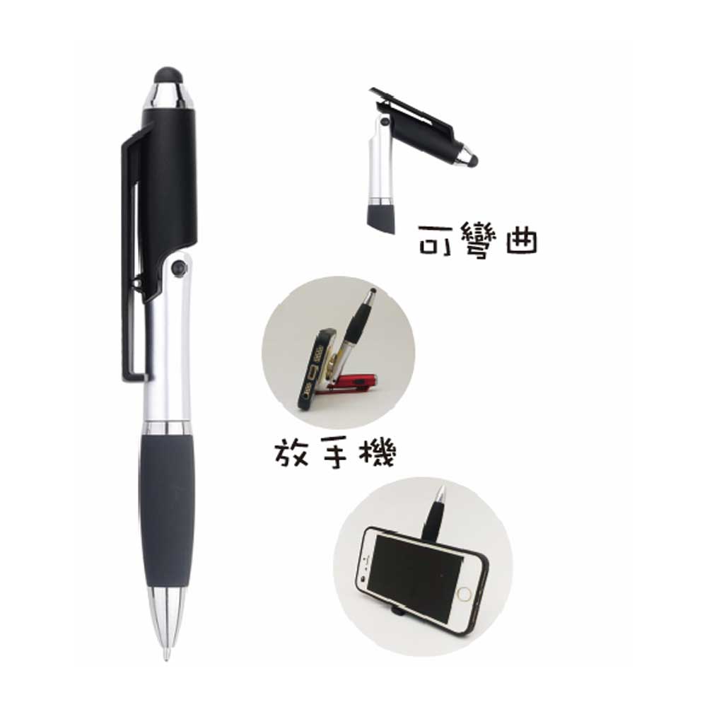摺疊觸控手機座筆