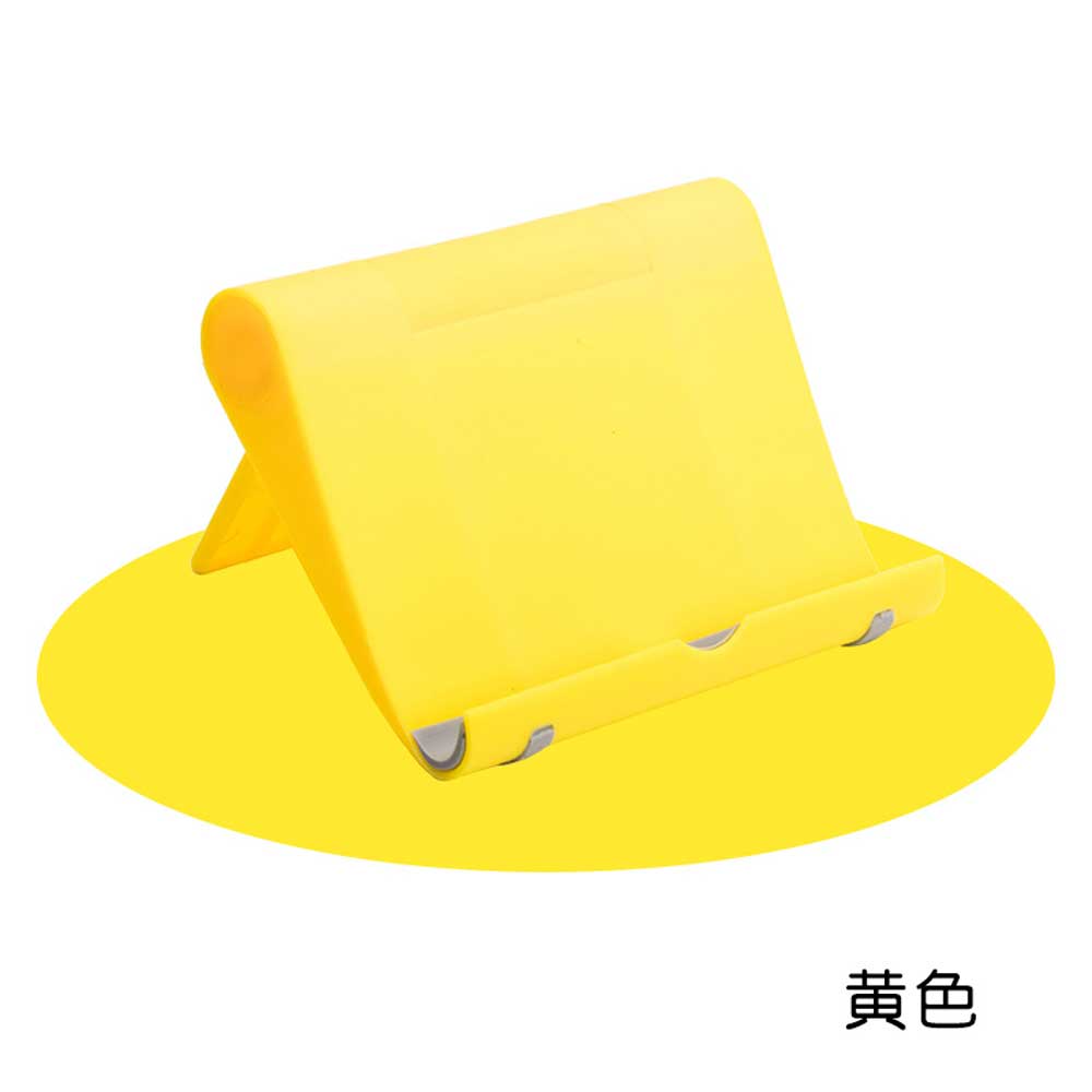 折疊手機支架