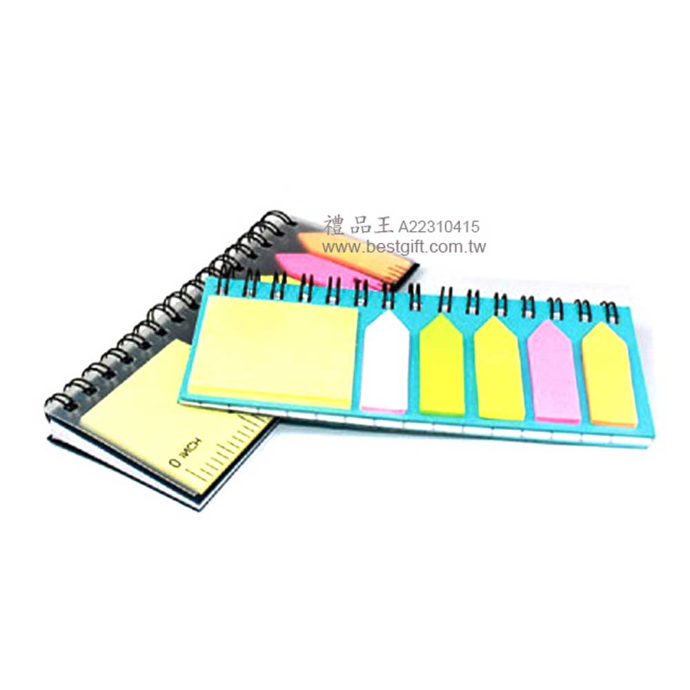 A22310415_多功能便利貼_01