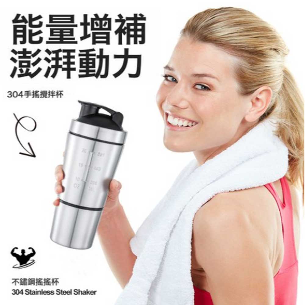 304不鏽鋼杯健身訓練蛋白杯多容量汽車杯單層奶昔搖搖杯