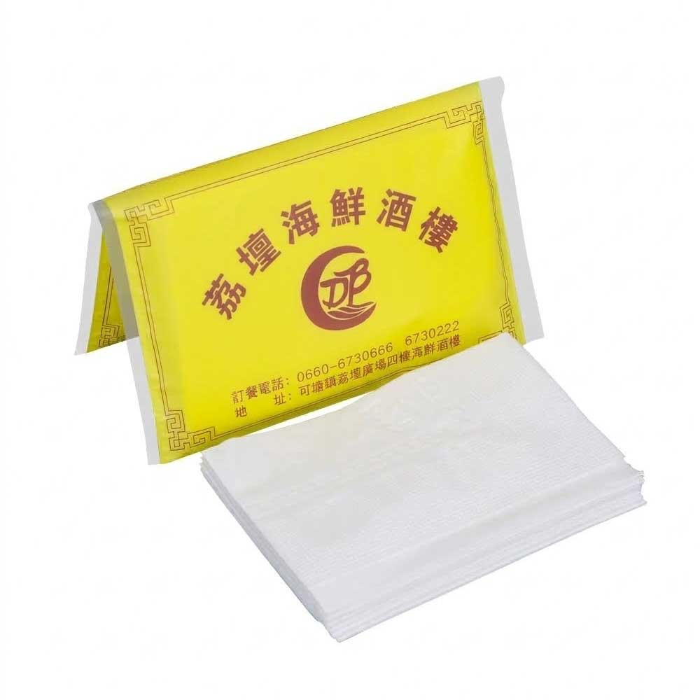 客製廣告荷包錢包夾面紙紙巾
